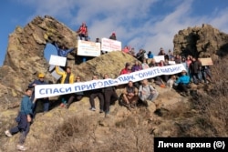 Граждани протестират в Сливен срещу решения на местните власти във връзка с природния парк.