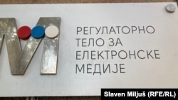 Tabla na ulazu u zgradu u kojoj se nalazi Regulatorno telo za elektronske medije, 14. novembar 2025.
