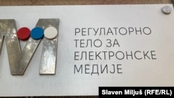 Tabla na ulazu u zgradu u kojoj se nalazi Regulatorno telo za elektronske medije, 14. novembar 2025.