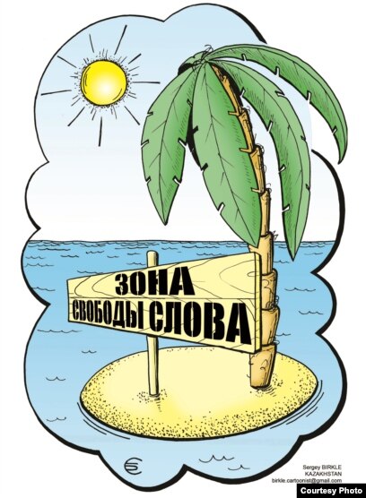 Поймай свободу хилл