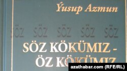 Ýusup Azmunyň "Söz kökümiz, öz kökümiz" atly kitaby.