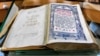 Острозька Біблія (видана у період 1580–1581 років) у читальному залі бібліотеки Національного університету «Острозька академія»