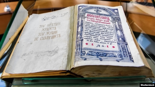 Острозька Біблія (1581 рік), розміщена у центрі бібліотеки Національного університету «Острозька академія»