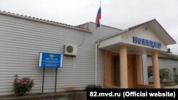 Первомайское управление МВД России по Крыму