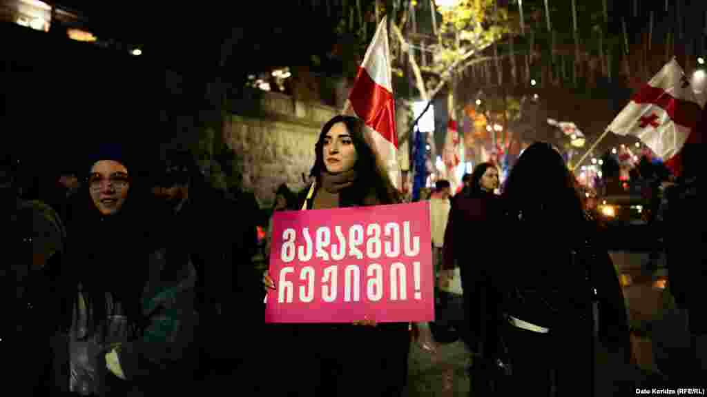 «Режим в отставку!»