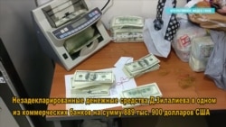 Финразведка Кыргызстана требует от банков данные о владельцах счетов и ячеек. Это вообще законно?