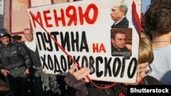Мітинг на захист права проведення мирних зібрань. Москва, 31 травня 2011 року (©Shutterstock)