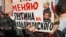 Мітинг на захист права проведення мирних зібрань. Москва, 31 травня 2011 року (©Shutterstock)
