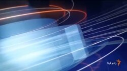 اخبار رادیو فردا، ساعت ۱۳:۰۰