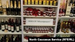 Абхазские продукты