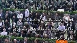 احمد خاتمی، امام جمعه موقت تهران، بار دیگر خواستار اعدام مخالفان شد