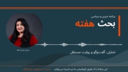 نزدیکی حکومت طالبان به ایران و روسیه؛ فرصت اقتصادی یا چرخش سیاسی؟