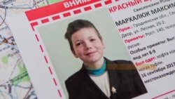 Дзень за 60 сэкундаў: магчымы польскі сьлед Максіма Мархалюка ды іншае