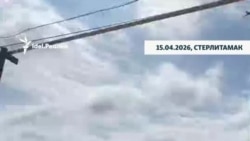 Атака на Стерлитамак 15 апреля: есть погибший