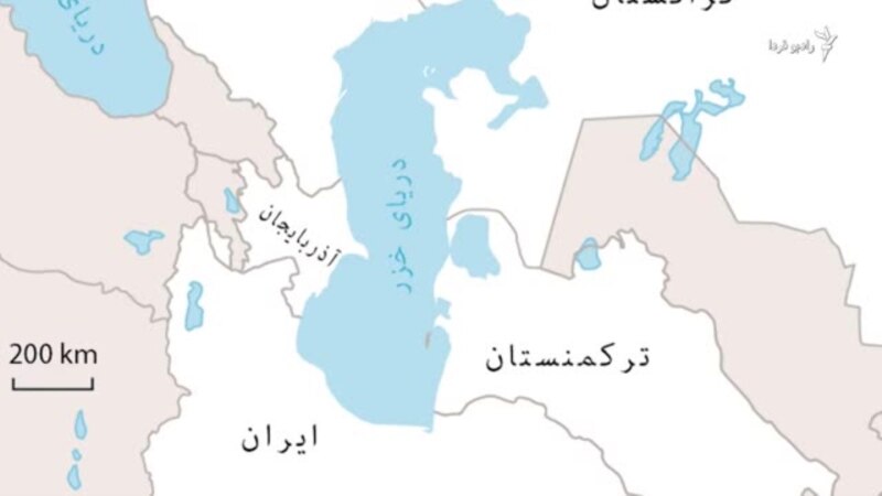 روسیه به‌دنبال تصویب کنوانسیون حقوقی خزر در مجلس ایران