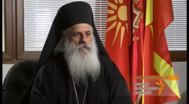Господин Петар - МПЦ е единствена православна црква во Македонија