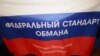 Как за деньги стать бомжом