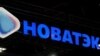 The logo of Russian gas producer Novatek (file photo)
