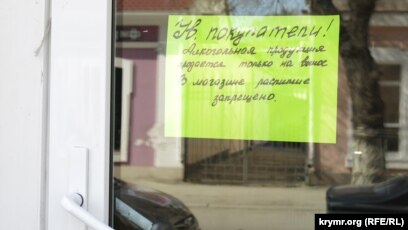 Магазин Фамилия В Крыму Магазин Фамилия В Крыму