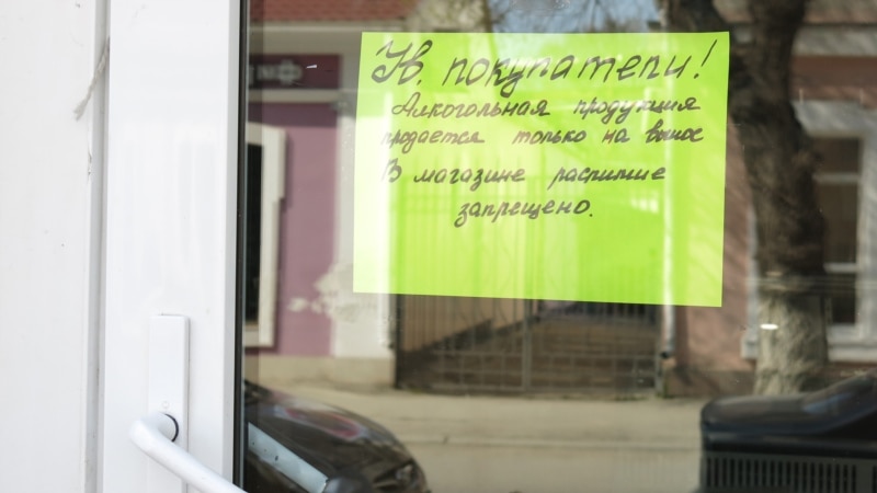 Письма крымчан: Весенний сезон в Крыму сорван вирусом