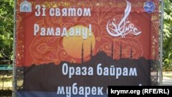 Ukraine, Kiev - on 18 July. Kiev. Feast of Ramadan. Oraz Bairam 18Jul2015