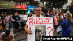Днес питаме: Срещу какво протестират хората напоследък?

