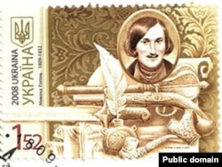 Паштовая марка да 200-годзьдзя з дня нараджэньня Мікалая Гогаля