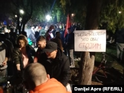 Студенти в grad Стара Пазова по време на протестната разходка до Нови Сад.