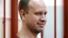 Приангарье: суд арестовал на два месяца сына экс-губернатора Левченко