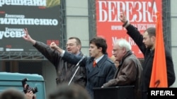 Deo ruske opozicija - Nikolay Khramov, Roman Dobrokhotov, Vladimir Bukovsky, Kara-Murza, Moskva, 20. oktobar 2007.