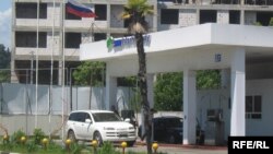 Российская заправка в Сухуми (архив)