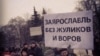 В Ярославле проходит митинг против отмены выборов мэра