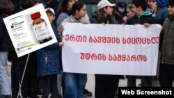 „ჯივინოსტატი“ ის ერთ-ერთი პრეპარატია, რომლის საქართველოში შემოტანასაც ითხოვენ დიუშენის კუნთოვანი დისტროფიით დაავადებული ბავშვების მშობლები  გარეკანზე: ფოტოკოლაჟი.