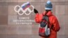 Ռուսաստանում արձագանքում են երկրին 2018-ի Օլիմպիադայից հեռացնելու որոշմանը 