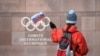 Mahanje ruskom zastavicom ispred sjedišta Međunarodnog olimpijskog komiteta, Švajcarska