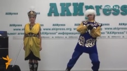 Көз ачып-жумгуча алмашкан көйнөк