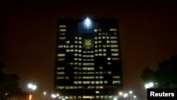 The Iranian Central Bank building in Tehran