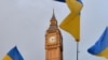 Drapele ucrainene în piața Parlamentului de la Londra (arhivă)