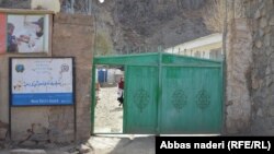 یک شفاخانه در بامیان
