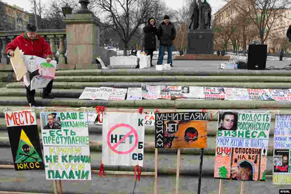 Перед митингом