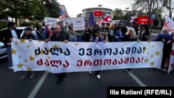 აქცია ამ ფორმით ყოველ შაბათს ტარდება.