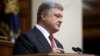 Порошенко: справа Чийгоза є черговим вироком Росії