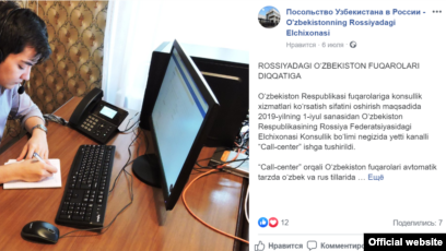 Elis Vudmenning kastinglari