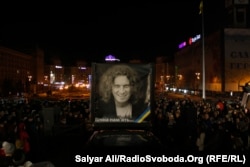 В Киеве почтили память Андрея Кузьменко, 2 февраля 2015 года