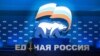 За свідченням очевидців, яких цитує міськрада, у штабі роздають піртійні газети та агітують за Росію. (фото ілюстративне)