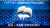 Усть-Илимск: экс-глава "МГЕР" назвал жителей "дебилами" и "стадом"