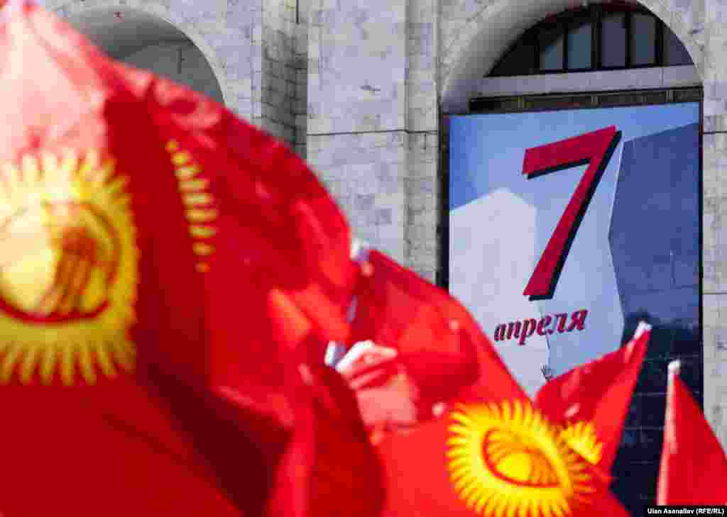 7-апрель "мамлекеттик майрам жана эс алуу күнү" деп жарыяланган