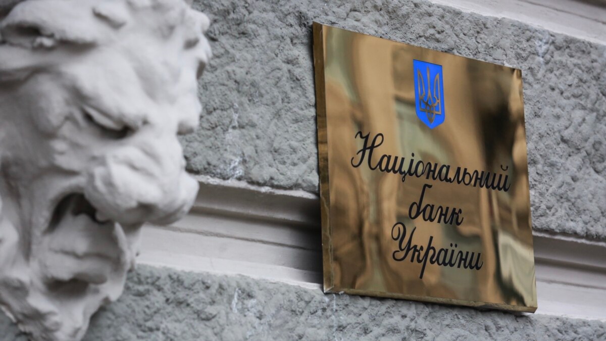 Нацбанк: облікова ставка залишається незмінною, зниження прогнозують у 2026-му