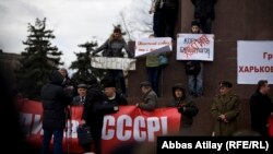 Проросійська акція у Харкові, 16 березня