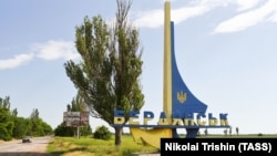 Знак у горадзе Бярдзянску, Украіна. 18 чэрвеня 2022 году